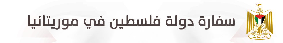 الرئيسية